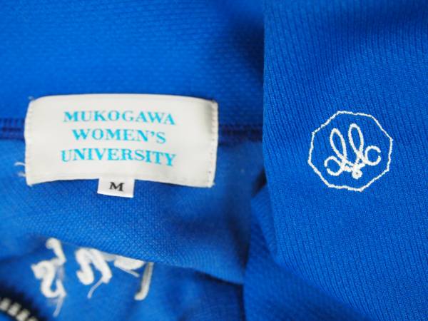 武庫川女子大学 健康・スポーツ科学部 ジャージ上下セット M(ジャージ