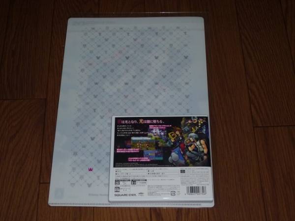 ☆ニンテンドー3DS キングダム ハーツ 3D 初回生産限定版 美品☆_2