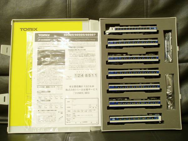 トミックス/TOMIX 92925 HG485系しらさぎY02編成7両セット 青鷺(特急形
