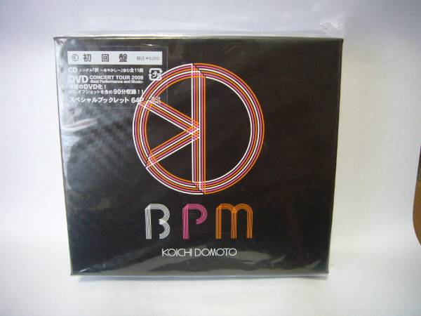 *新品未開封* 堂本光一 kinki kids BPM 初回盤 CD+DVD_1