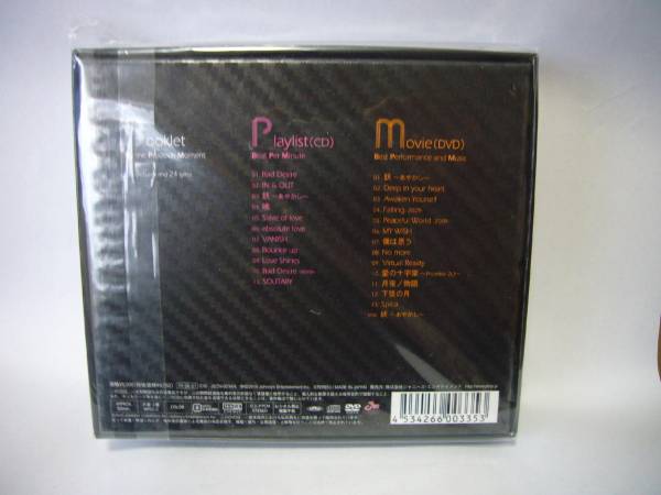 *新品未開封* 堂本光一 kinki kids BPM 初回盤 CD+DVD_2