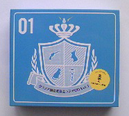 クラノア放送委員会ラジオCD Vol.1 ４枚組 小野大輔/下野紘_1