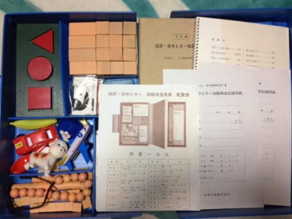 田中ビネー 知能検査用具(知育玩具)｜売買されたオークション情報