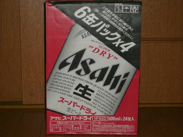 アサヒ　スーパードライ　500ml×24本(1ケース)_1