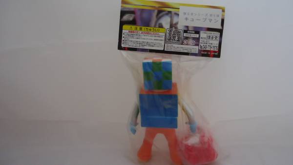 浪曼堂 浪漫堂 懐古堂シリーズ キューブマン 未開封(キン肉マン)｜売買