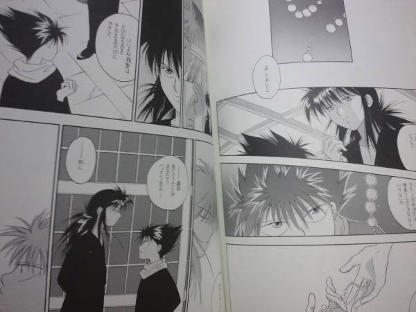 ミグ２１スペシャル様 くらまにキス ひえいにチュウ 蔵飛 幽遊白書 売買されたオークション情報 Yahooの商品情報をアーカイブ公開 オークファン Aucfan Com