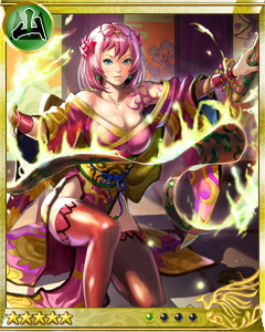 戦国サーガ mixi 山SR〔懐深き女性外交官〕留守政景_1