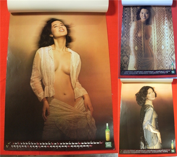 名取裕子 19年 カティサークカレンダー ヌード 芸能人 タレント 売買されたオークション情報 Yahooの商品情報をアーカイブ公開 オークファン Aucfan Com