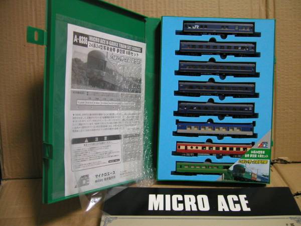マイクロエースA-0336 24系24型夢空間8両セット初回塗装エラー品(客車