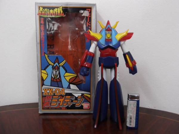 ライディーンソフビ バンダイ1990 東北新社の入札履歴 - 入札者の順位