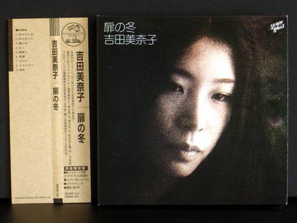 レコード 吉田美奈子 扉の冬 LP 初期再発盤 シングルジャケ オリジナル