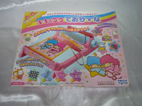 B-5 【サンリオ キキララ ておりーな 手織り機 昭和レトロ おもちゃ 箱付】 ☆レトロ☆サンリオ『キキララておりーな』旗織り機手織り機(リトル