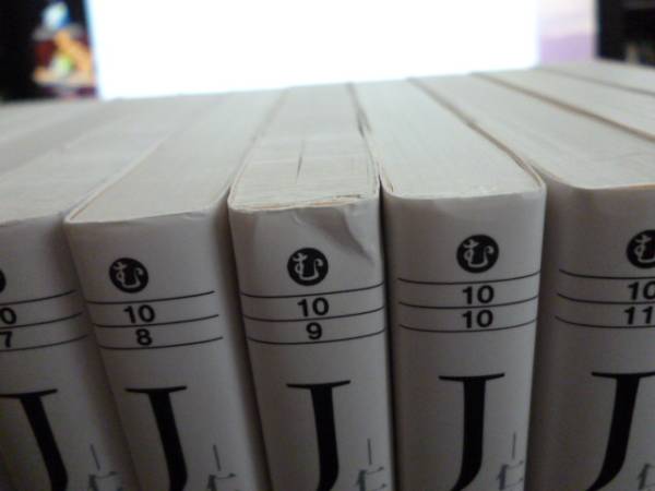 ☆ＪＩＮ－仁－1巻～13巻完結　文庫全巻セット　村上もとか☆_3