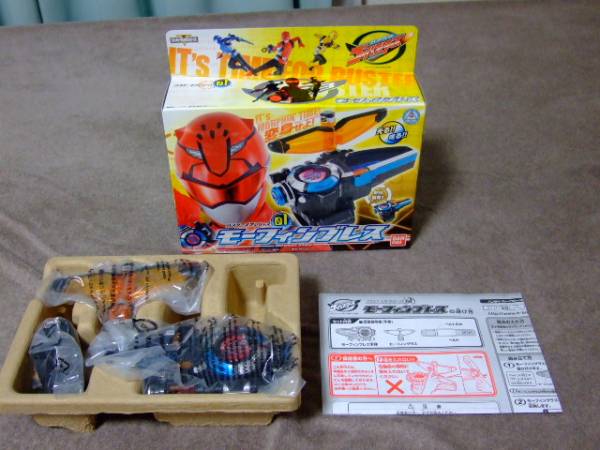 特命戦隊　ゴーバスターズ　モーフィンブレス　中古_1