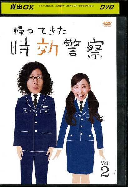 NiP1713 帰ってきた時効警察 2/オダギリジョー_1