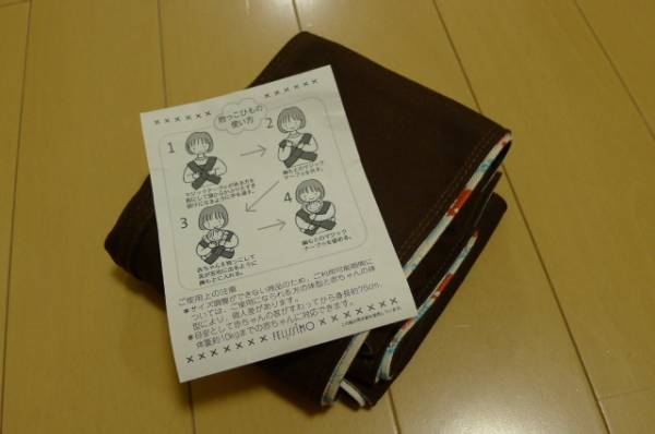 フェリシモ■抱っこひも■抱っこ紐■ブラウン茶_3