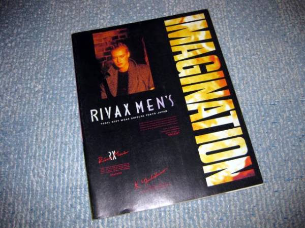 □ RIVAX MENS 学生服カタログ【学ラン長ラン短ランボンタン