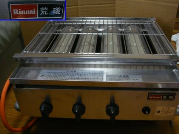 リンナイ プロパンガス R-4454Ⅲ Rinnai | リンナイ荒磯 ガス赤外線
