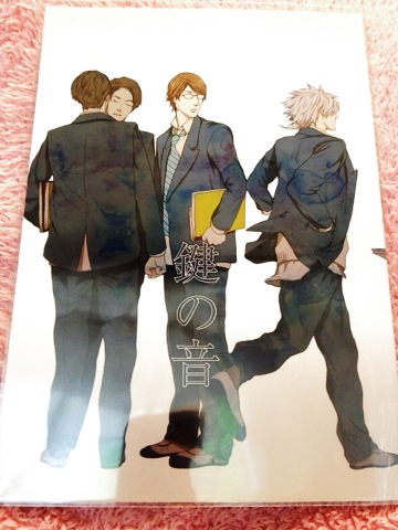 テニスの王子様テニプリ★柳生×仁王同人誌★えぽ様_1