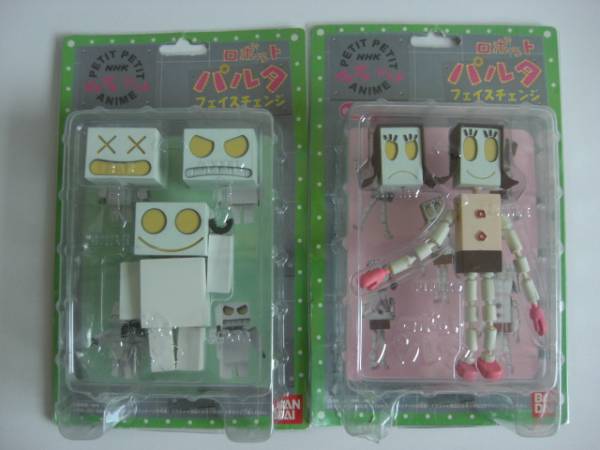 フェイスチェンジフィギュア ロボット パルタ ピプコ2点セット 