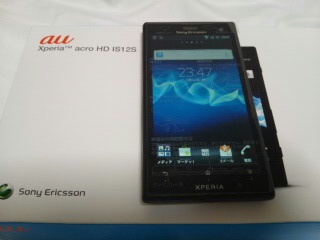 au ソニエリXperia acroHD　IS12S　黒　ロッククリア不要 新品_1