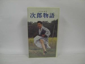 12年06月 次郎物語のヤフオク の相場 価格を見る ヤフオク の次郎物語のオークション売買情報は22件が掲載されています