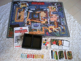 バンダイ　おばけ屋敷ゲーム_2
