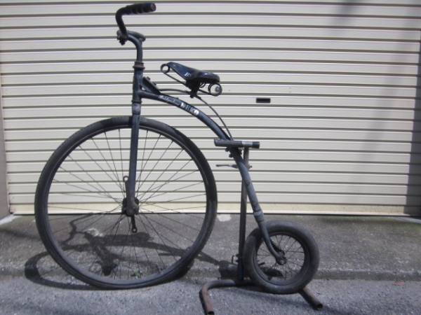 希少昭和レトロだるま自電車ブリジストン 幻!!☆希少 ブリヂストン だるま自転車 デコDEKO アンティーク(車体