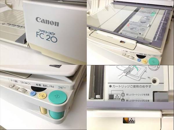 CANON/キャノン コピー機 B4対応 ファミリーコピア FC20 CANON/キャノン コピー機 B4対応 ファミリーコピア FC20
