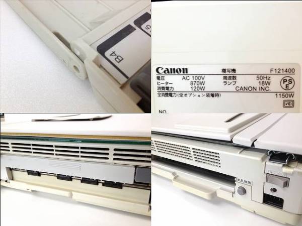 CANON/キャノン コピー機 B4対応 ファミリーコピア FC20 CANON/キャノン コピー機 B4対応 ファミリーコピア FC20