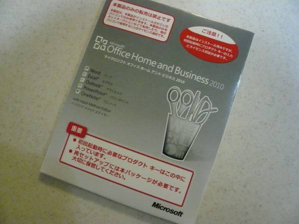 ■新品・未開封品■Microsoft Office Home and Business2010/OEM_1