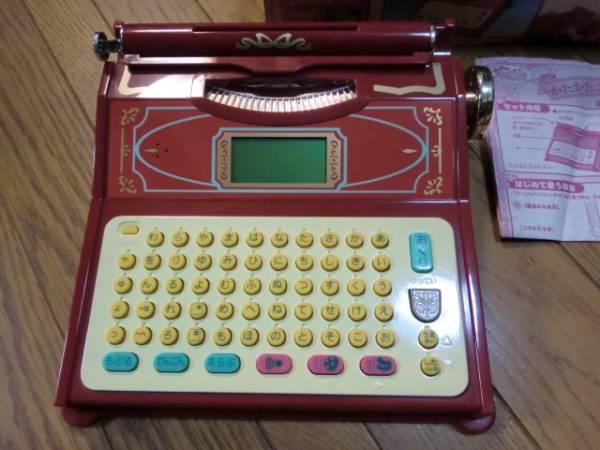 明日のナージャ タイプライター式 かたかたナージャパソコン ヒロイン おしゃれ遊び 売買されたオークション情報 Yahooの商品情報をアーカイブ公開 オークファン Aucfan Com