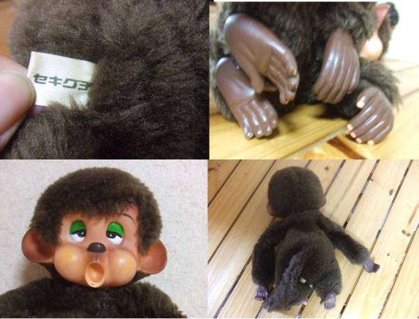 当時　くたくた　モンキー　モンチッチ　ぬいぐるみ_3