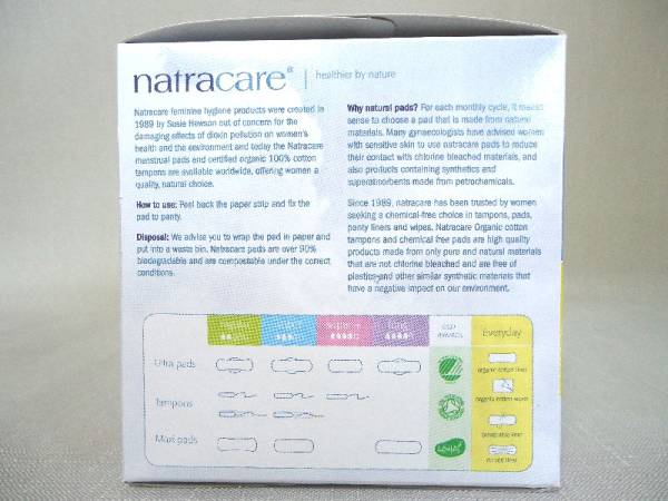  ｎａｔｒａｃａｒｅ ナチュラケア super+ オーガニックコットン_3