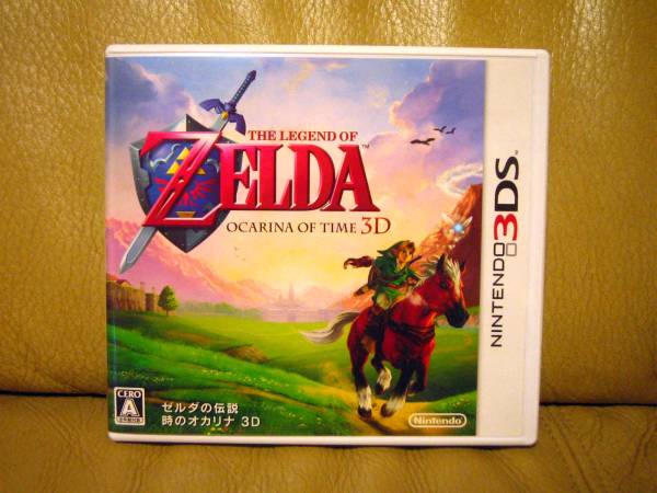 3DS★ゼルダの伝説 時のオカリナ3D_1