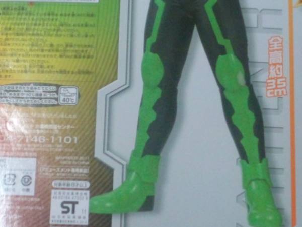 オーズ★スーパーサイズ　ソフビフィギュア２★全高約35センチ★_3