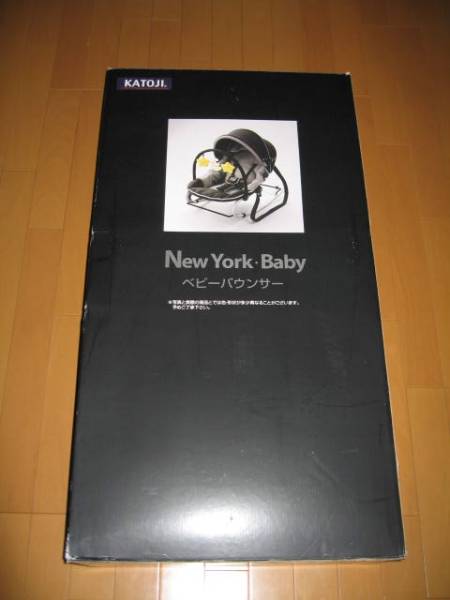 美品　カトージ　ニューヨークベビー　バウンサー_3