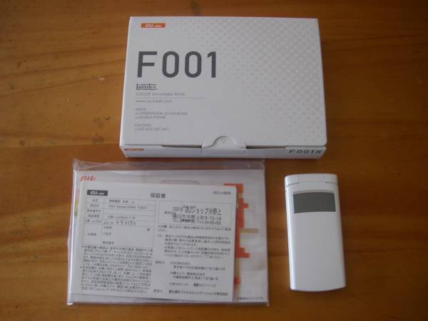 au F001 携帯電話 ホワイト simカード無し 品(au)｜売買されたオークション情報、yahooの商品情報をアーカイブ公開 ...