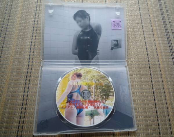 AQUARHYTHM☆45 アクアリズム 競泳水着 NANA(DVD)｜売買された