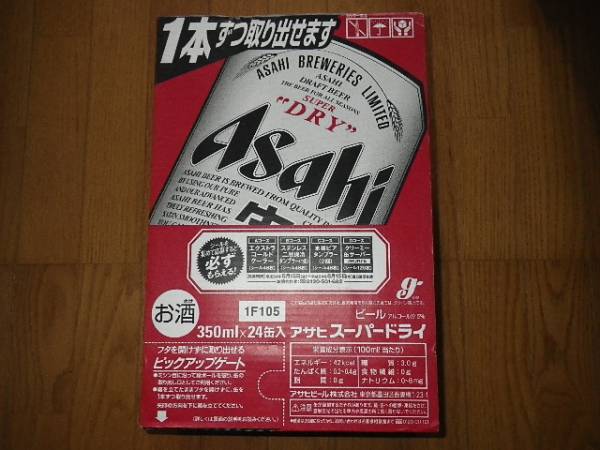 アサヒスーパードライ　３５０ｍｌ　２４缶_1