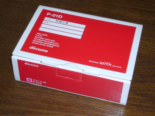 【新品・未使用・保証書付】ドコモ*P-01D*マゼンタ_1