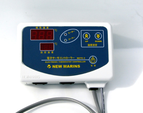 ニューマリンズ 電子サーモコントローラー NETC-3 NETC-3 ペット用品