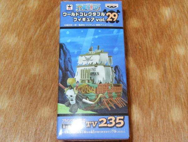 ワンピースコレクタブルフィギュア29 フライングダッチマン号 02 One Piece 売買されたオークション情報 Yahooの商品情報をアーカイブ公開 オークファン Aucfan Com