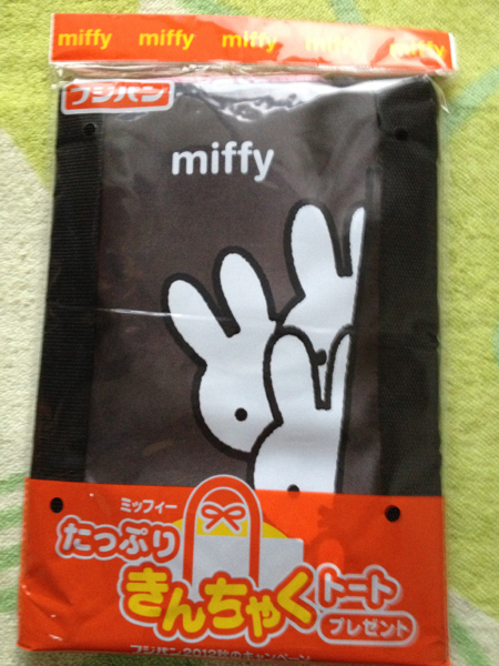フジパン☆ミッフィーたっぷりきんちゃくトート☆ダークグレー_1