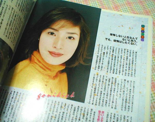 ☆この映画がすごい☆天海祐希インタビュー 千年の恋 ひかる源氏