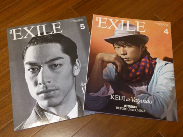 月刊ＥＸＩＬＥ　２０１２．４月＆２０１２．５月　２冊セット_1