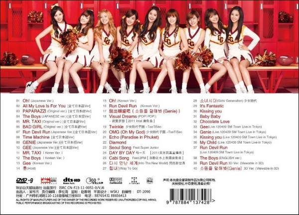 h,★少女時代 GIRLS'GENERATION 海外盤☆DVD一枚_2