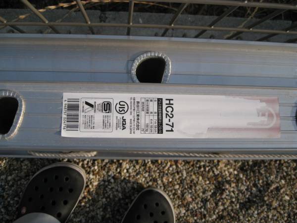 ■中古長谷川　ハセガワ　2連　はしご　7m18cm HC2-71■_3