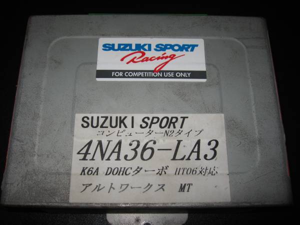 スズキスポーツ　N2コンピューター　ha21S アルトワークス スズキスポーツ N2 ECU コンピュータ アルトワークス HA21 HB21(スズキ