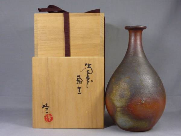 ●コレクション処分●高名作家・隠崎隆一　備前一輪生共箱入_1